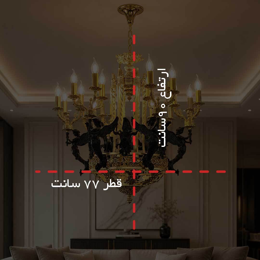  لوستر برنزی سبک کلاسیک و نئوکلاسیک خاص 