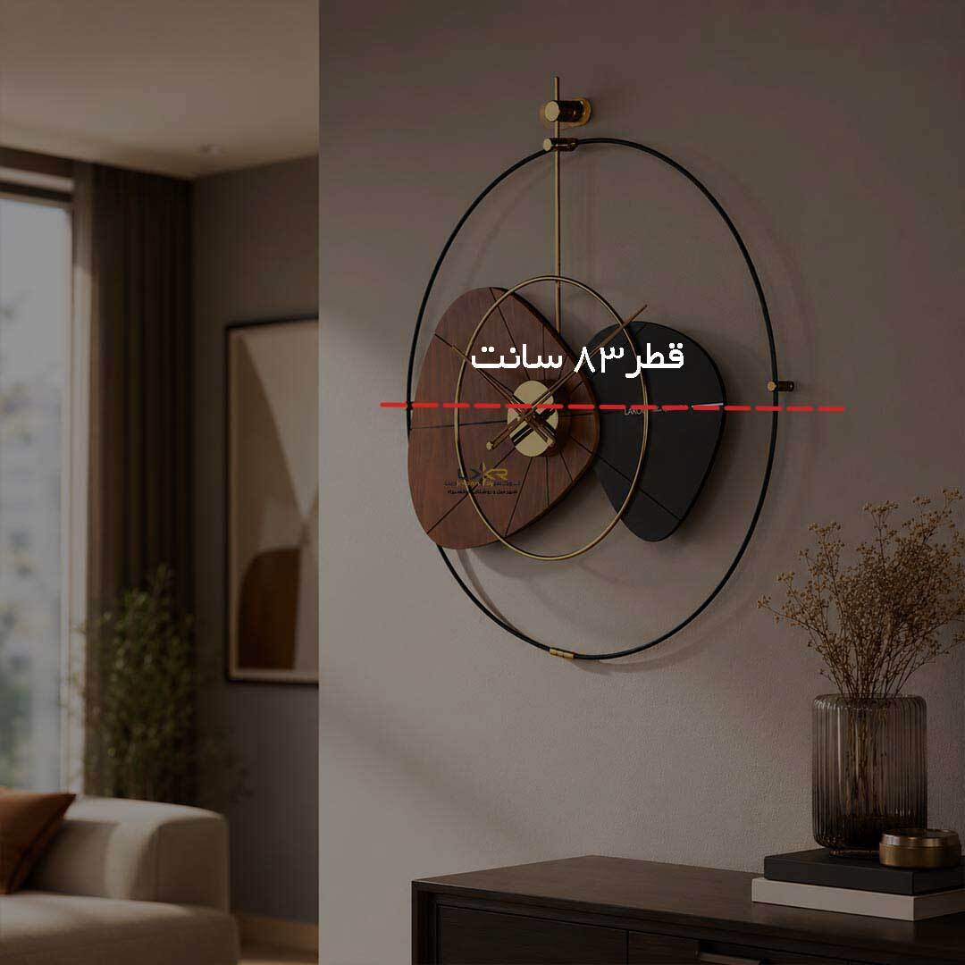  ساعت دیواری مدرن و مینیمال گرد 