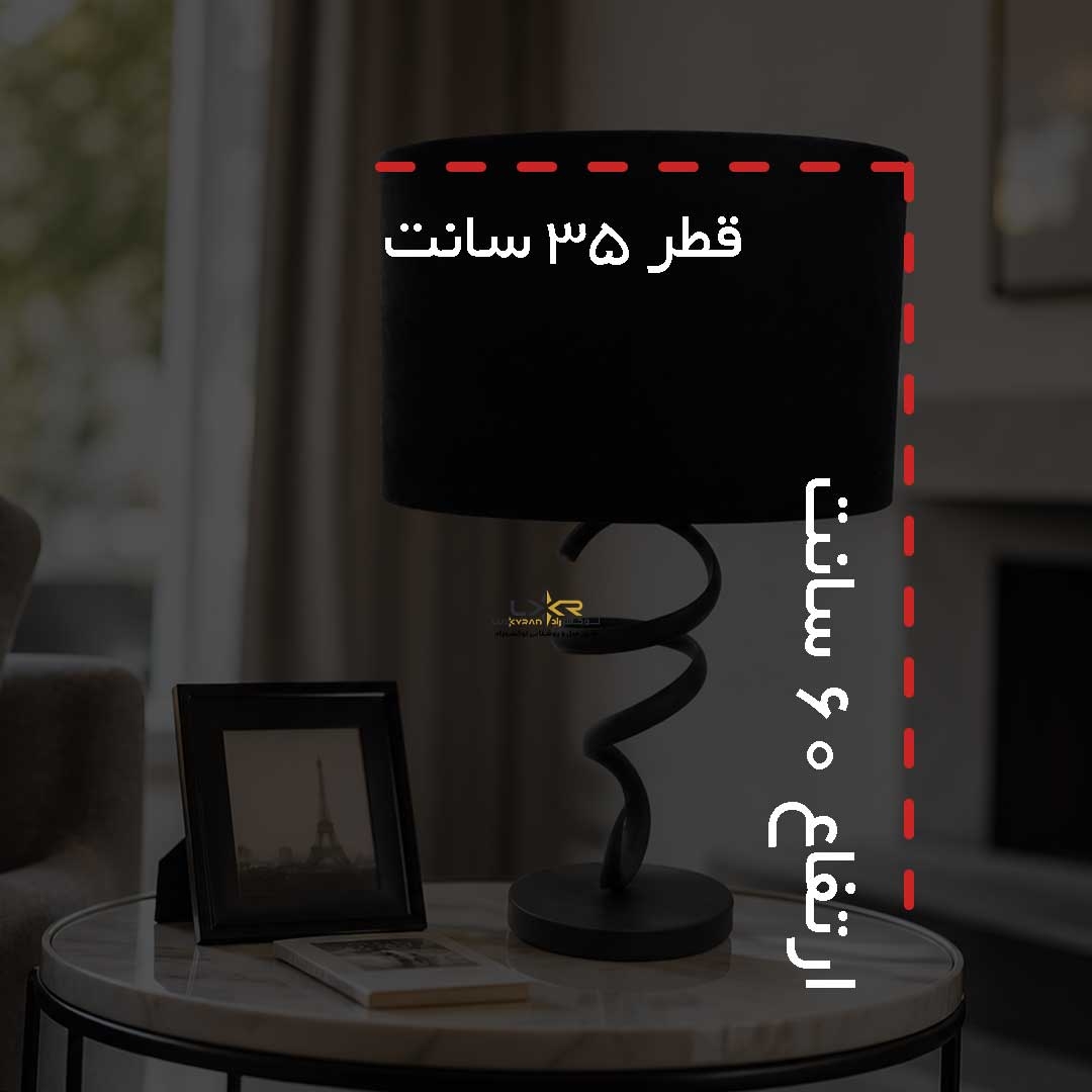  آباژور مینیمال و مدرن مشکی طرح خاص 