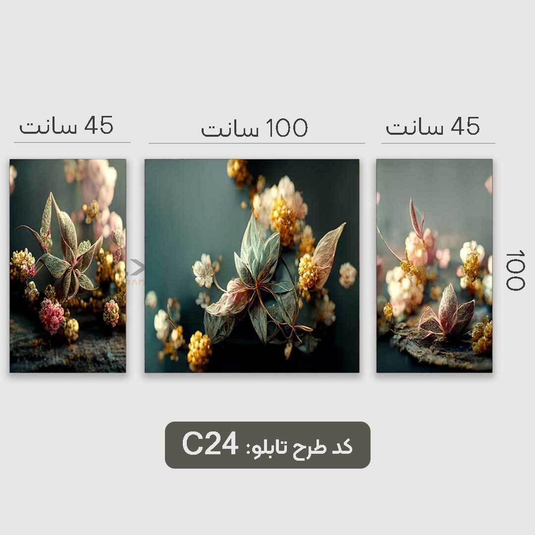 تابلو مدرن با طرح گل رنگی و سبز سه تیکه