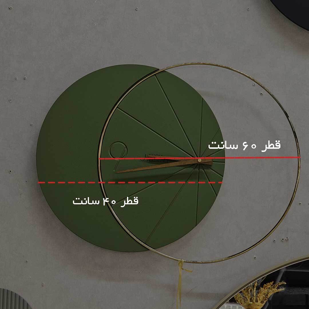  ساعت دیواری مدرن و مینیمال گرد رنگ سبز 