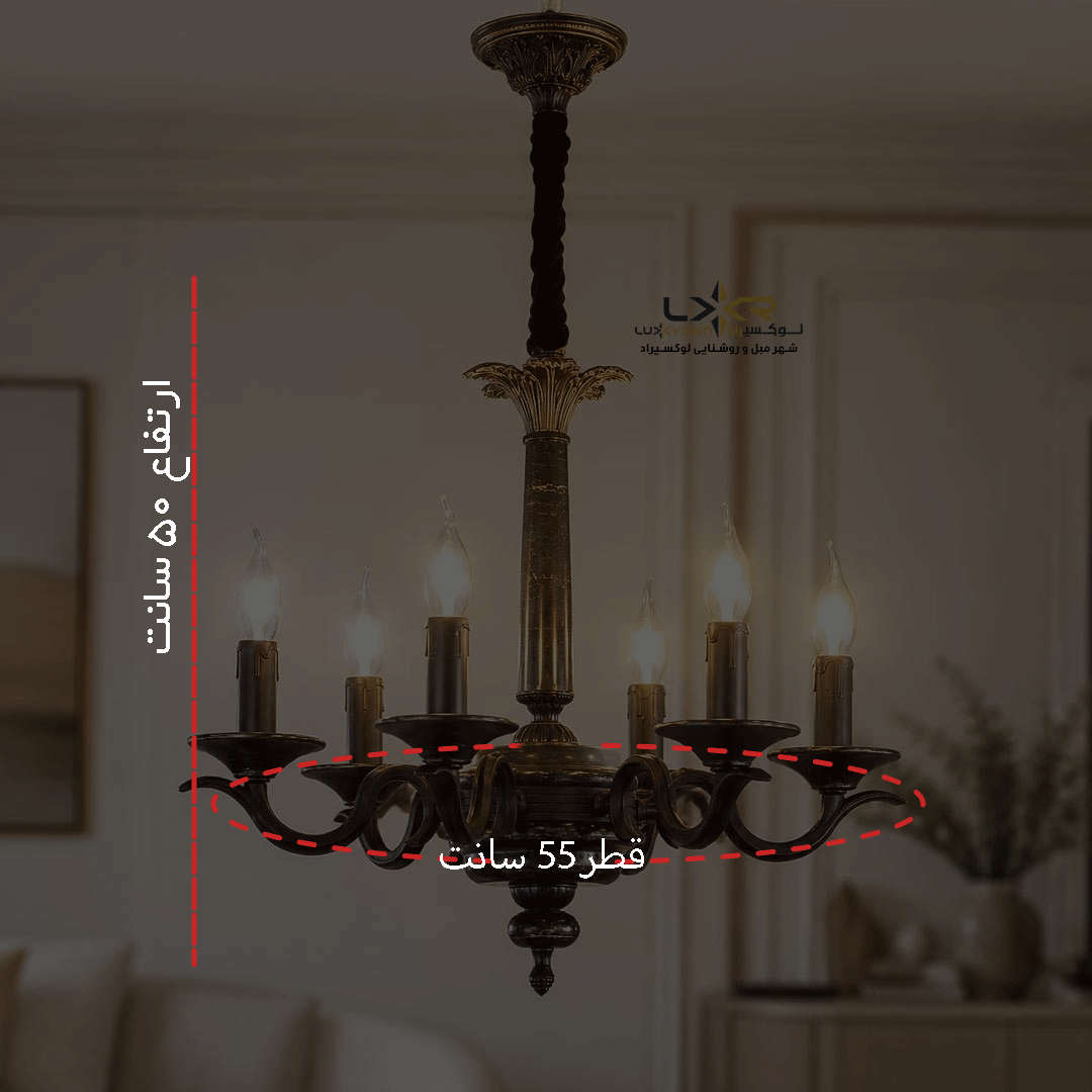  لوستر نئوکلاسیک خوش قیمت و زیبا پینترستی ترند 
