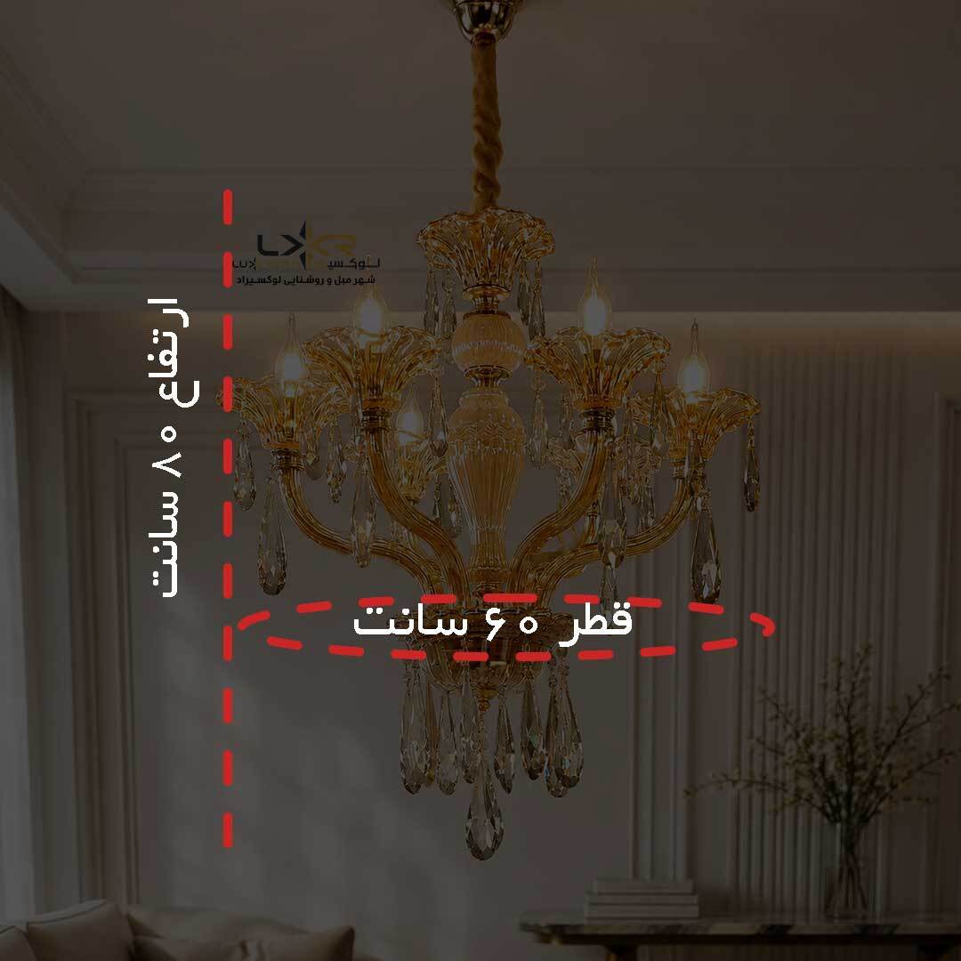  لوستر کریستالی وارداتی خوش قیمت 