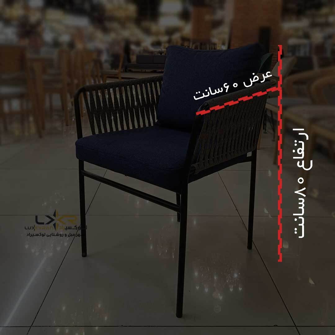  صنذلی تک پایه فلزی سبک مدرن و مینیمال 