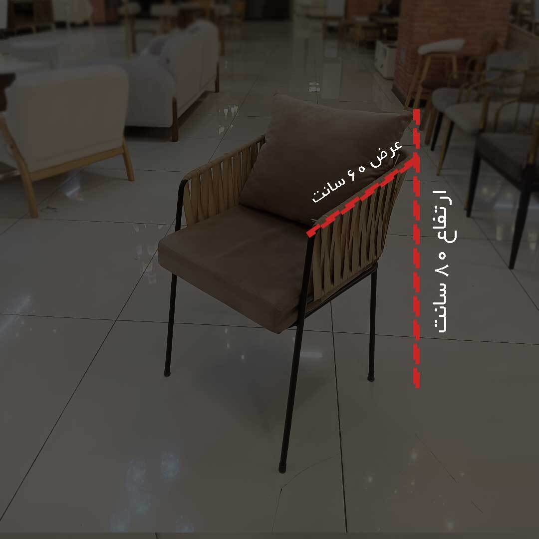  صندلی مدرن و مینیمال رنگ کرم با پایه فلزی 