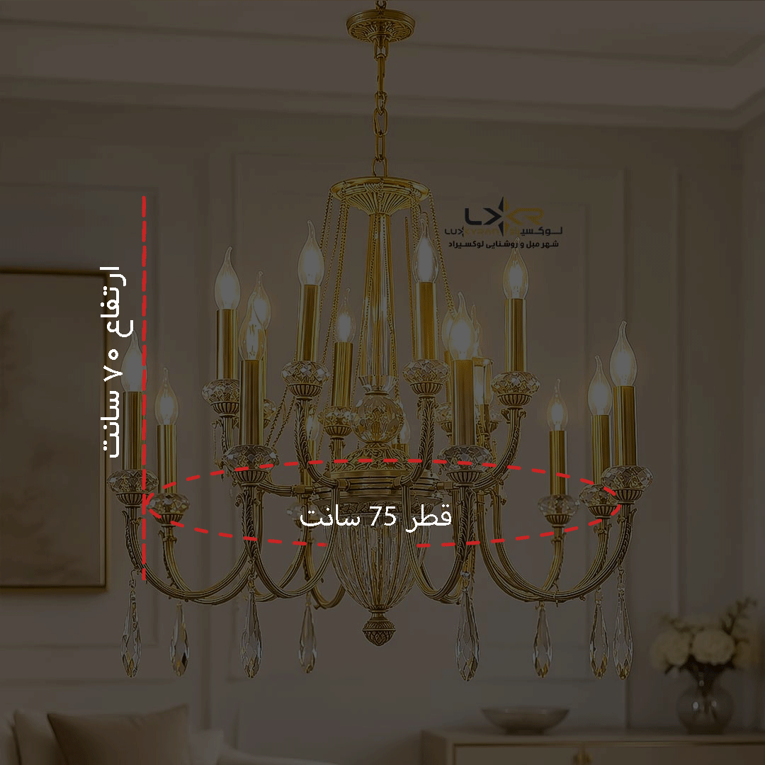  لوستر پینترستی نئوکلاسیک برنجی و ارزان 