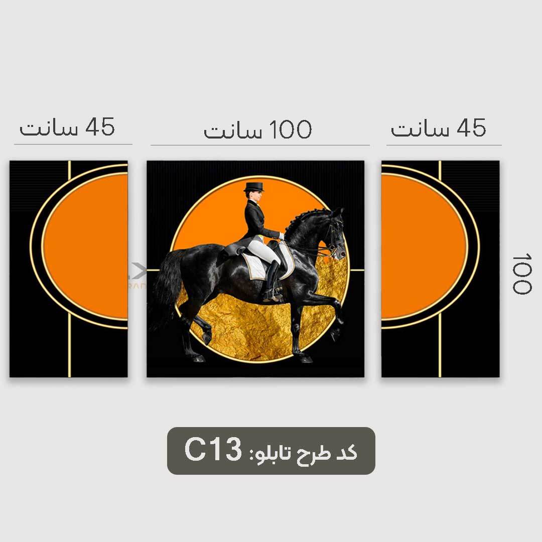  تابلو سبک مدرن نارنجی و مشکی سه تیکه 