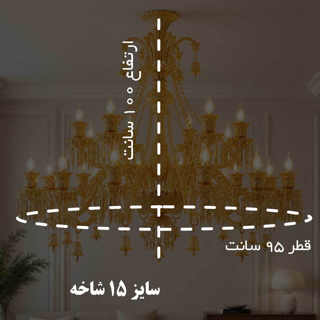  لوستر باکارات شفاف عسلی8 شاخه با قیمت مناسب 