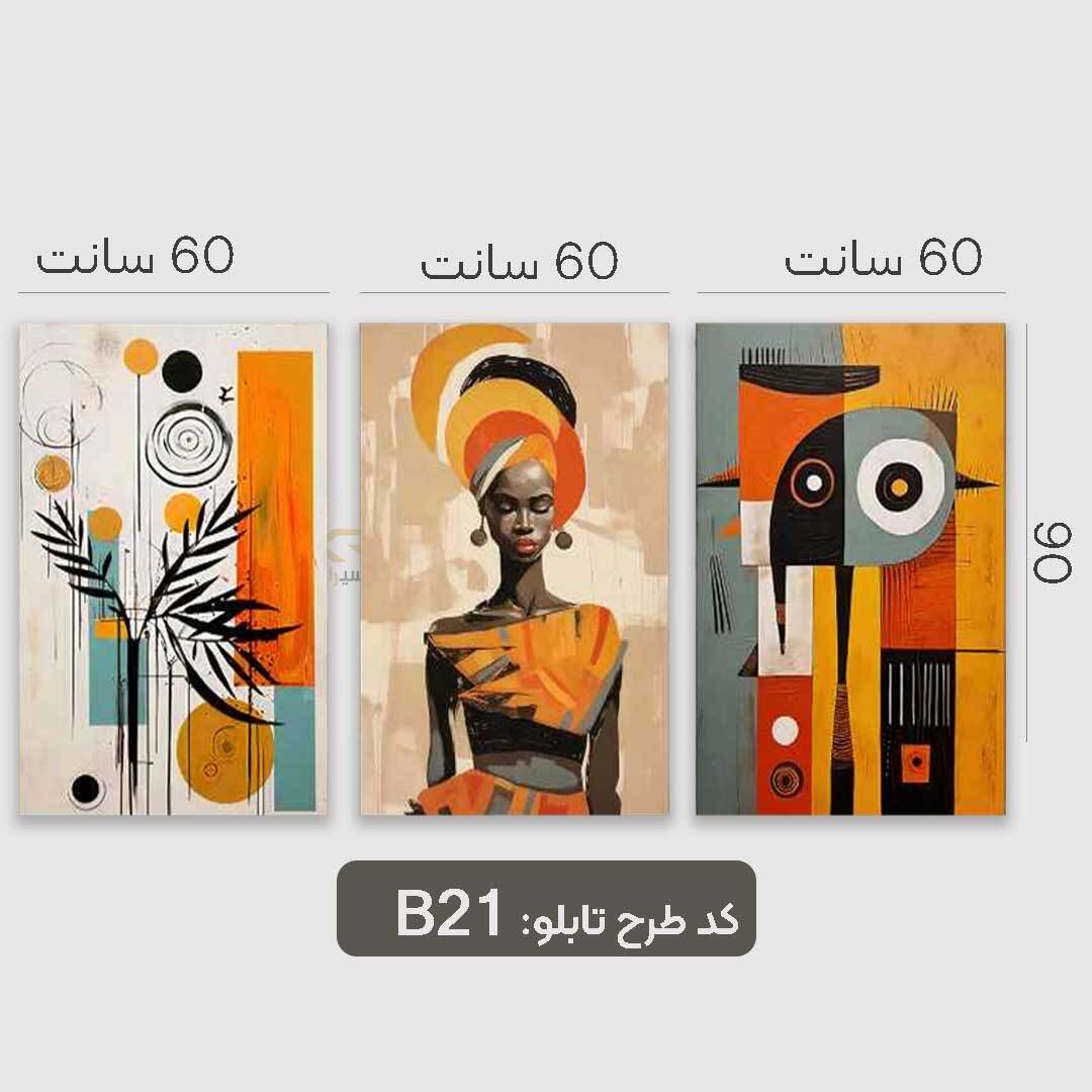 تابلو سبک مدرن طرح چهره رنگ نارنجی