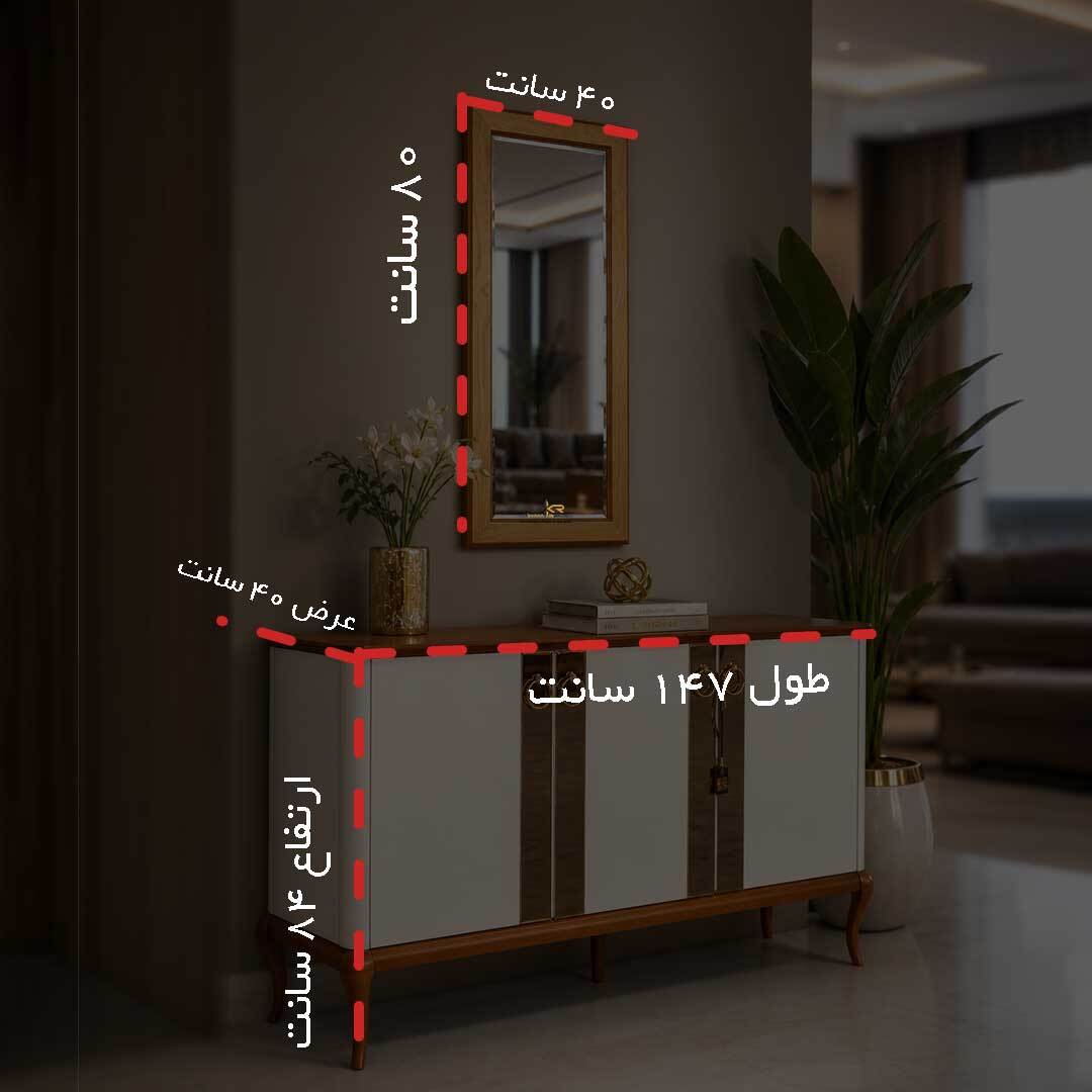  اینه و کنسول مدرن و نئوکلاسیک سفید قهوه ای 