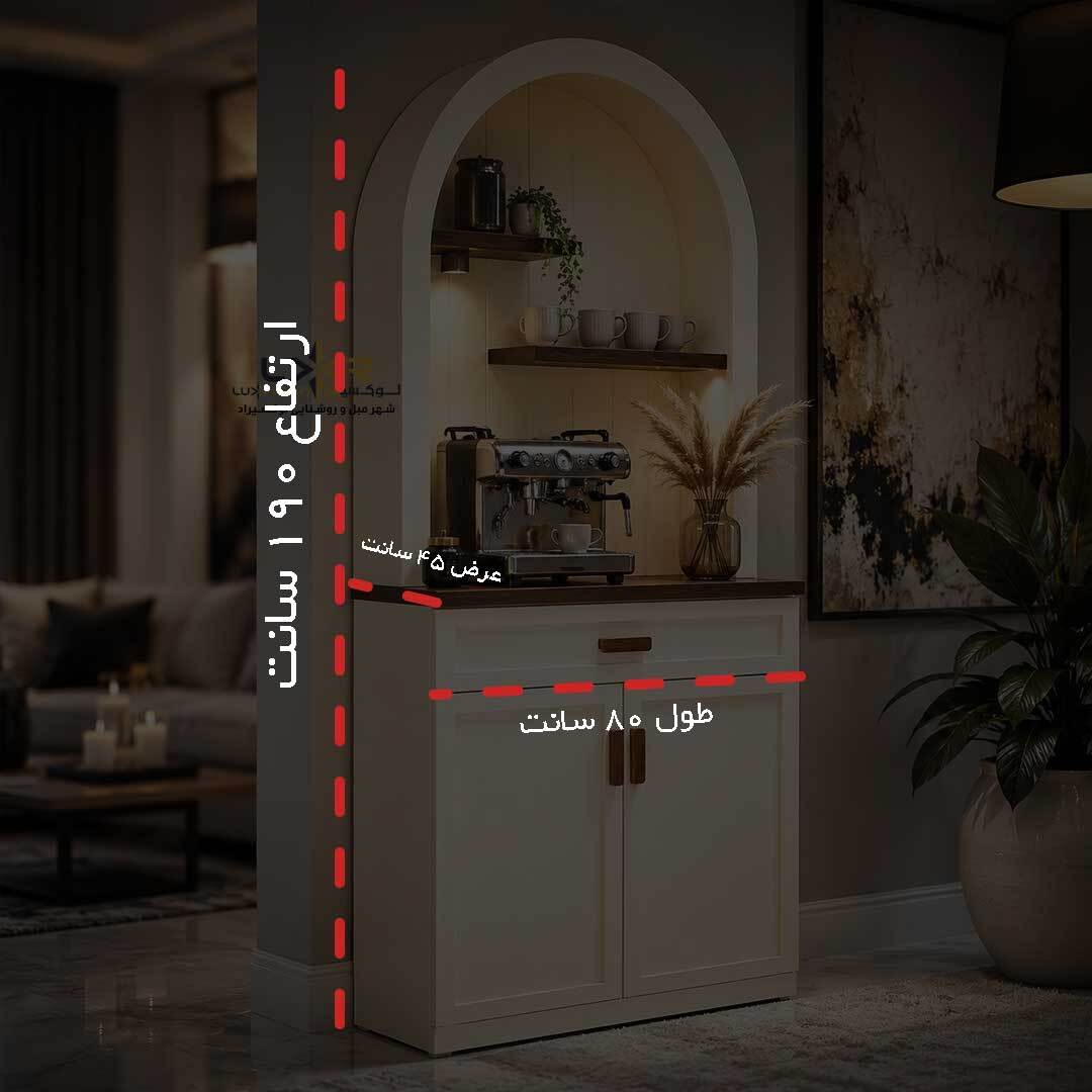 کافی بار پینترستی مدرن رنگ کرم