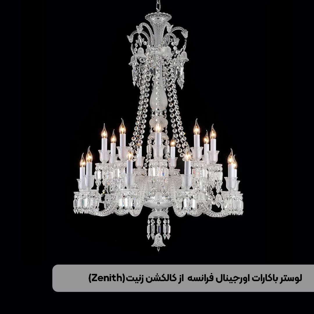 لوستر باکارات مدل زنیت Zenith با آویزهای بادامی و قطره سرخ