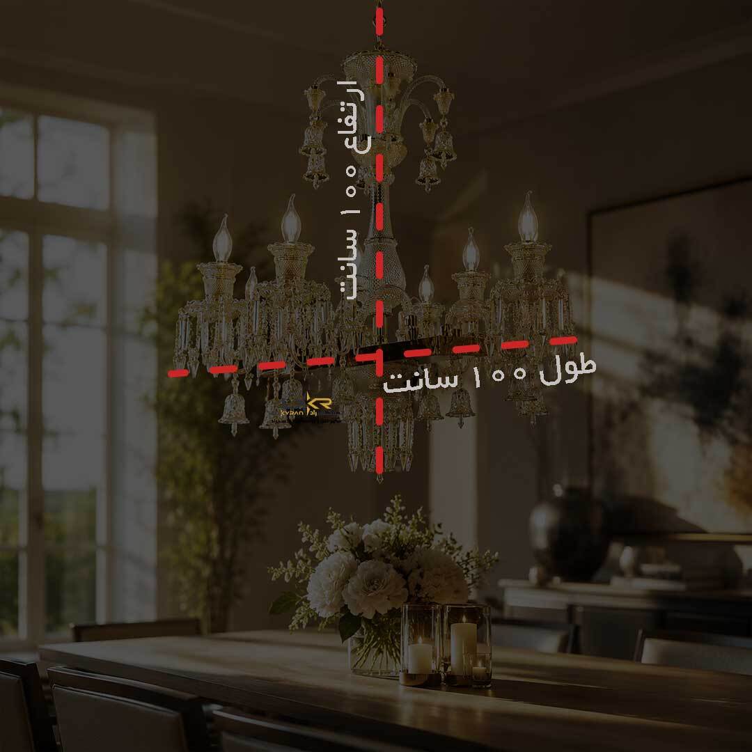  لاینر باکارات 8 شاخه عسلی گرید 1 