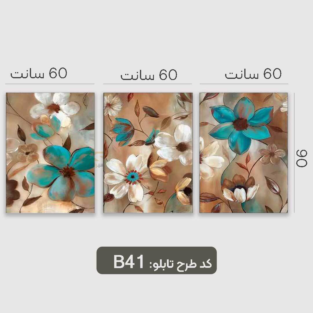تابلو سبک مینیمال رنگ آبی و سفید سه تیکه