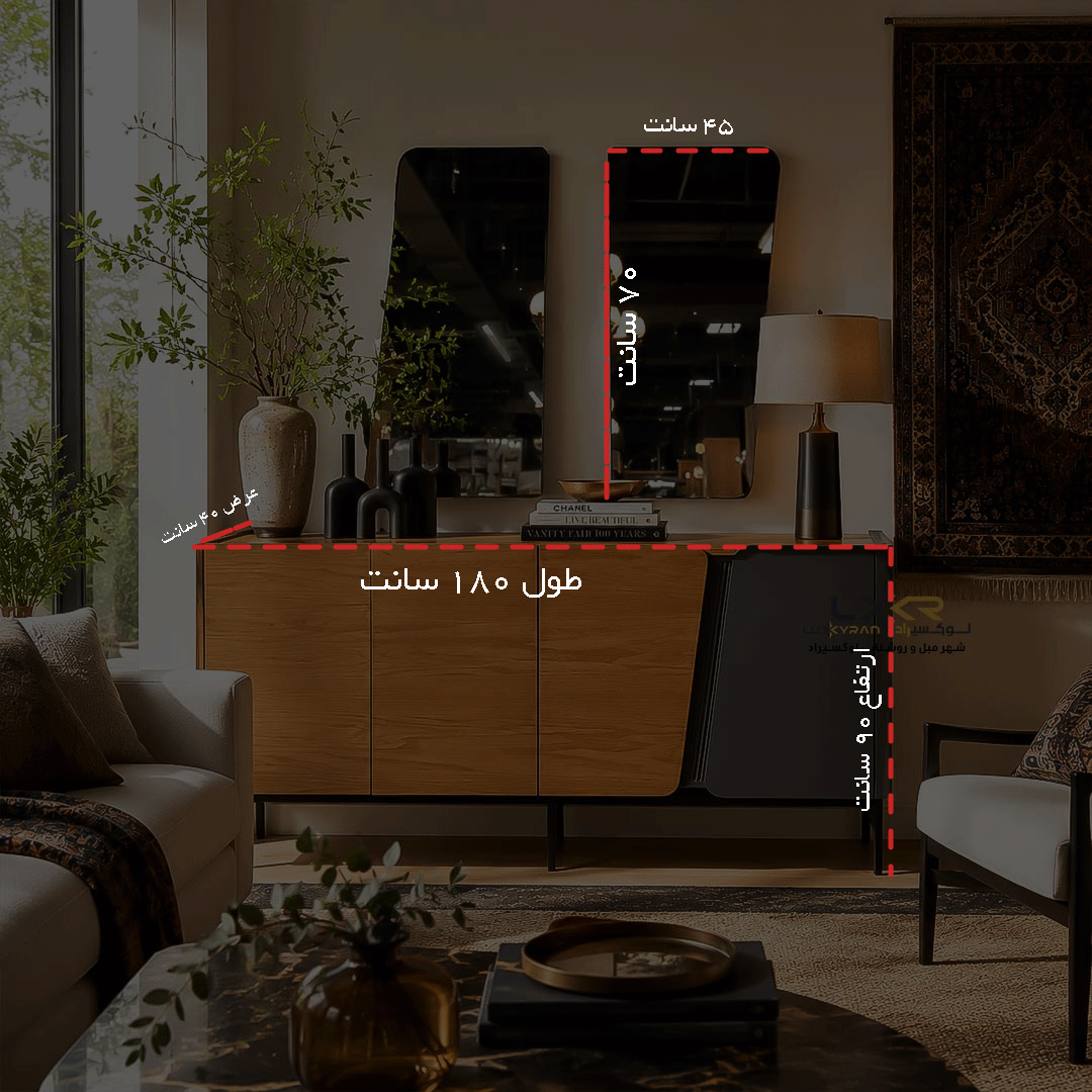 اینه و کنسول پینترستی مدرن قهوه ای طوسی