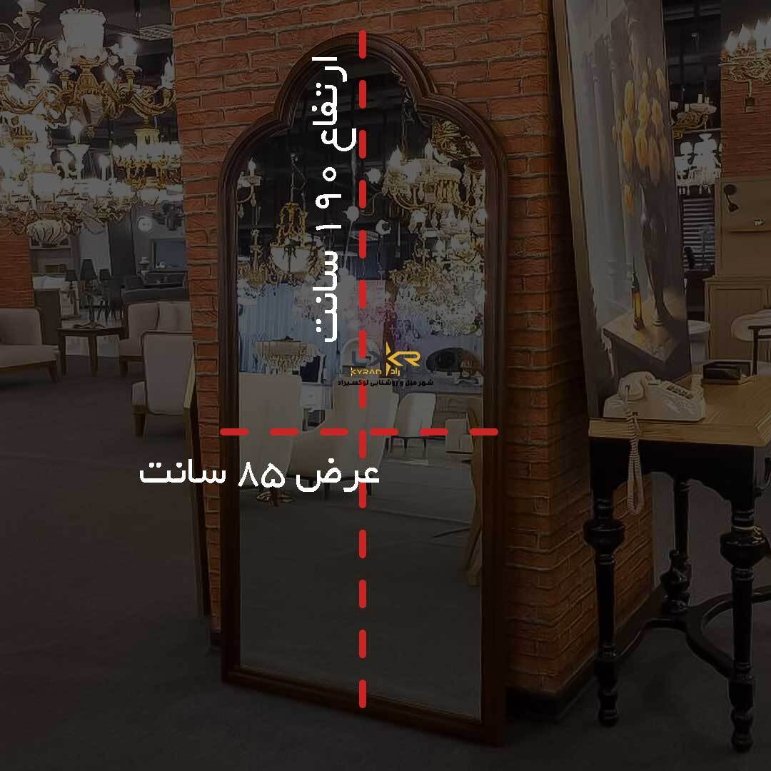  اینه مدرن و نئوکلاسیک قهوه ای 