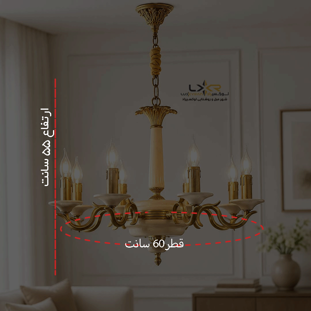 لوستر نئوکلاسیک خوش قیمت و زیبا پینترستی ترند