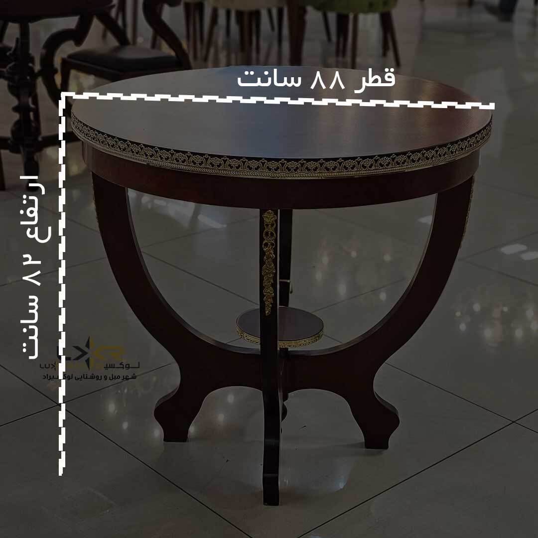  قهوه خوری و میز گرد با برنزکاری 
