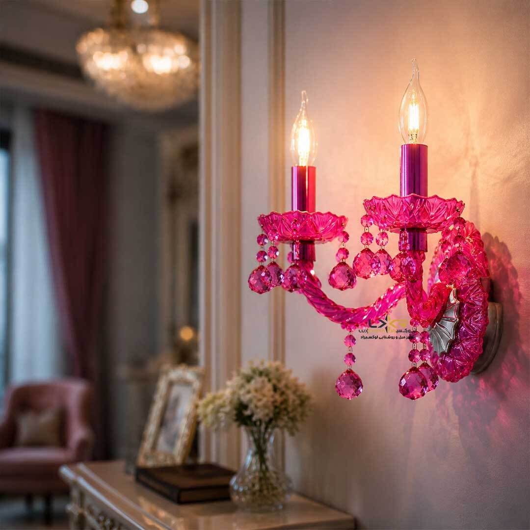 دیوارکوب سرخابی والتر سبک نئوکلاسیک