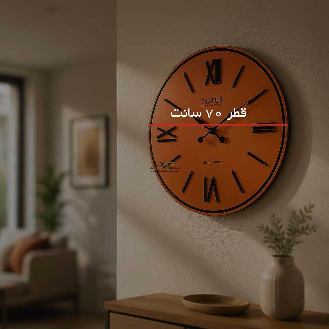  ساعت دیواری مدرن نارنجی گرد 