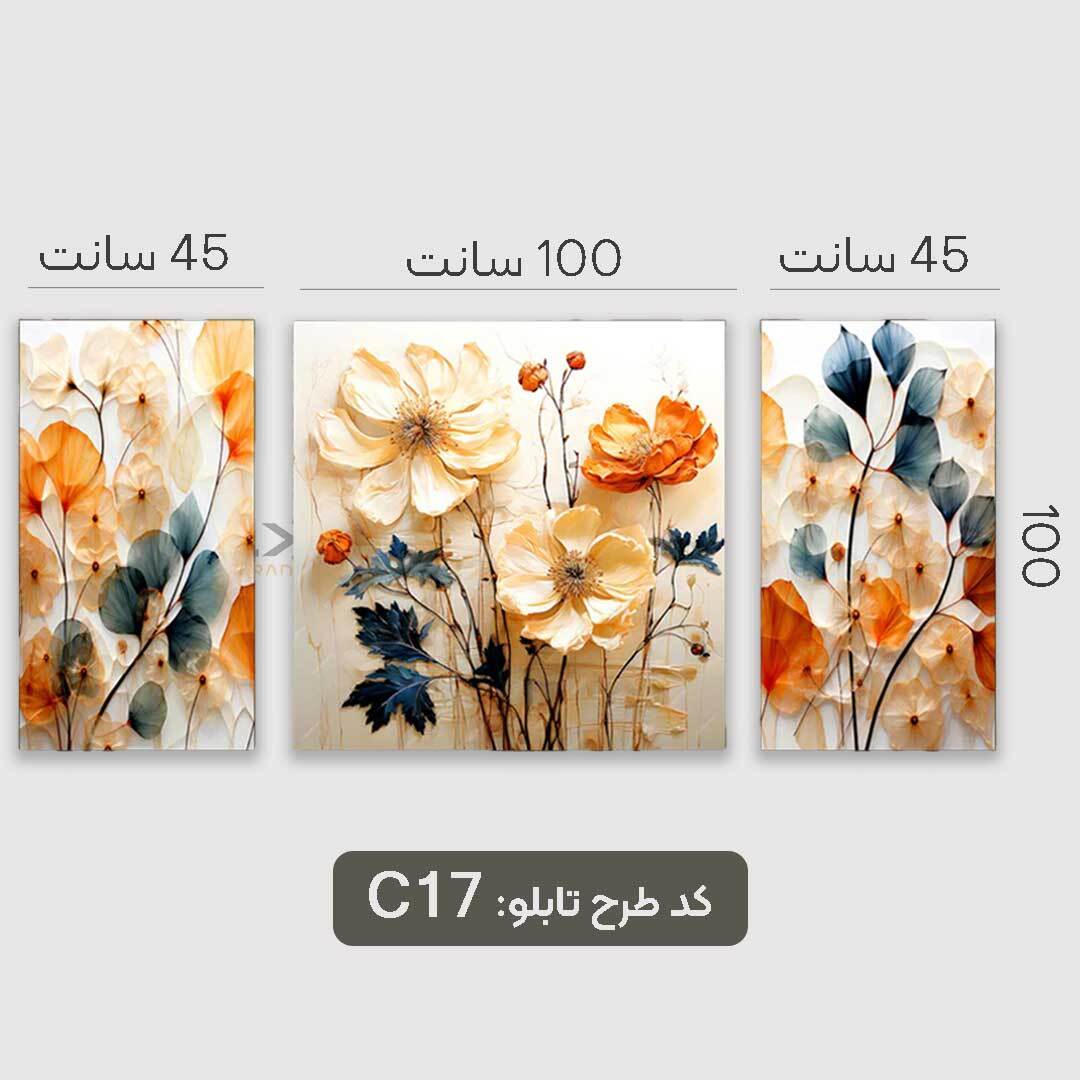  تابلو مدرن طرح گل سفید ونارنجی سه تیکه 