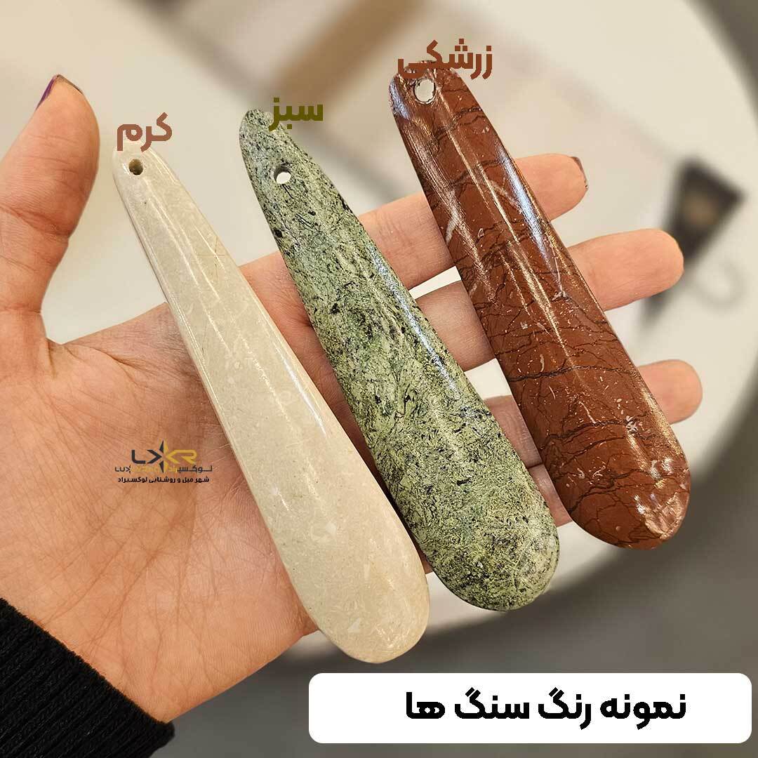  لوستر نئوکلاسیک ترند مدرن برنجی و سنگ کرم 