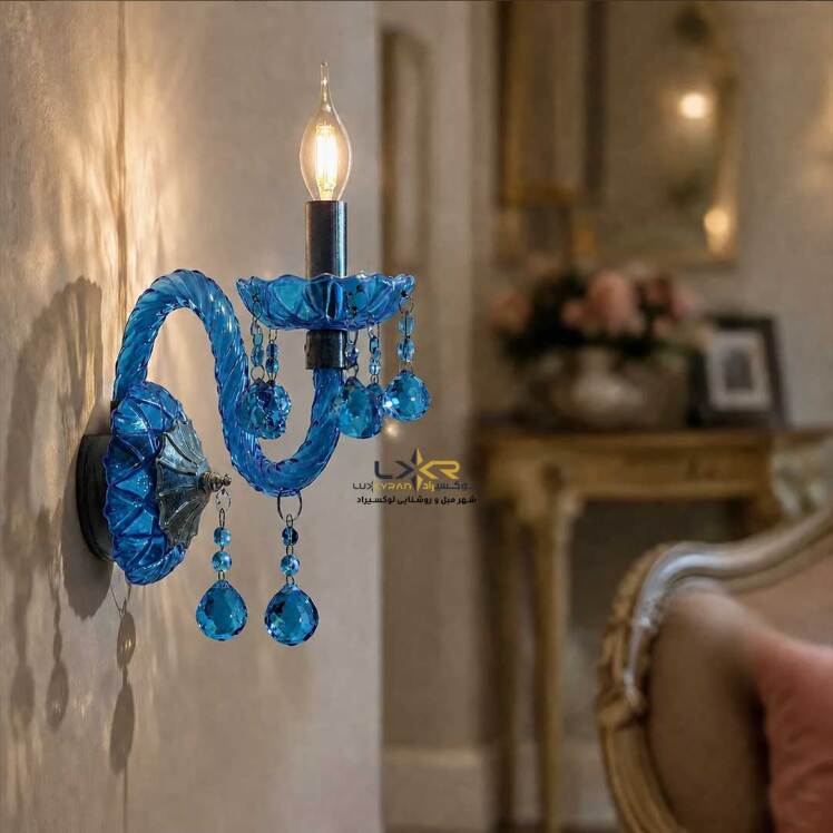دیوارکوب نئوکلاسیک تک شعله والتر آبی