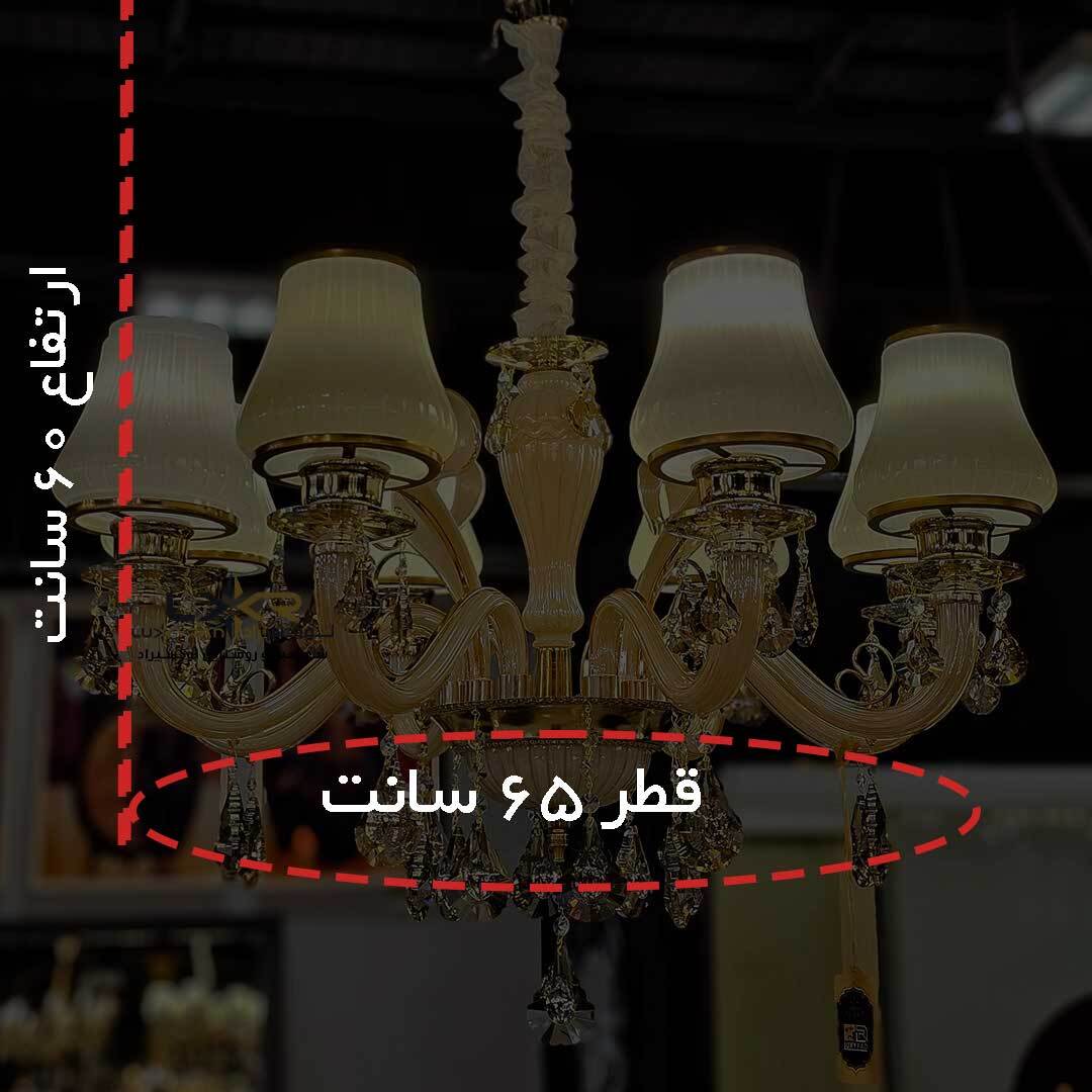  لوستر نئوکلاسیک8 شاخه بلوری ترند 