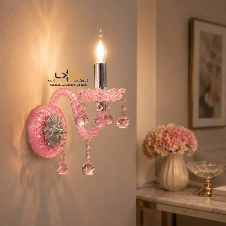 دیوارکوب تک شعله والتر رنگ صورتی