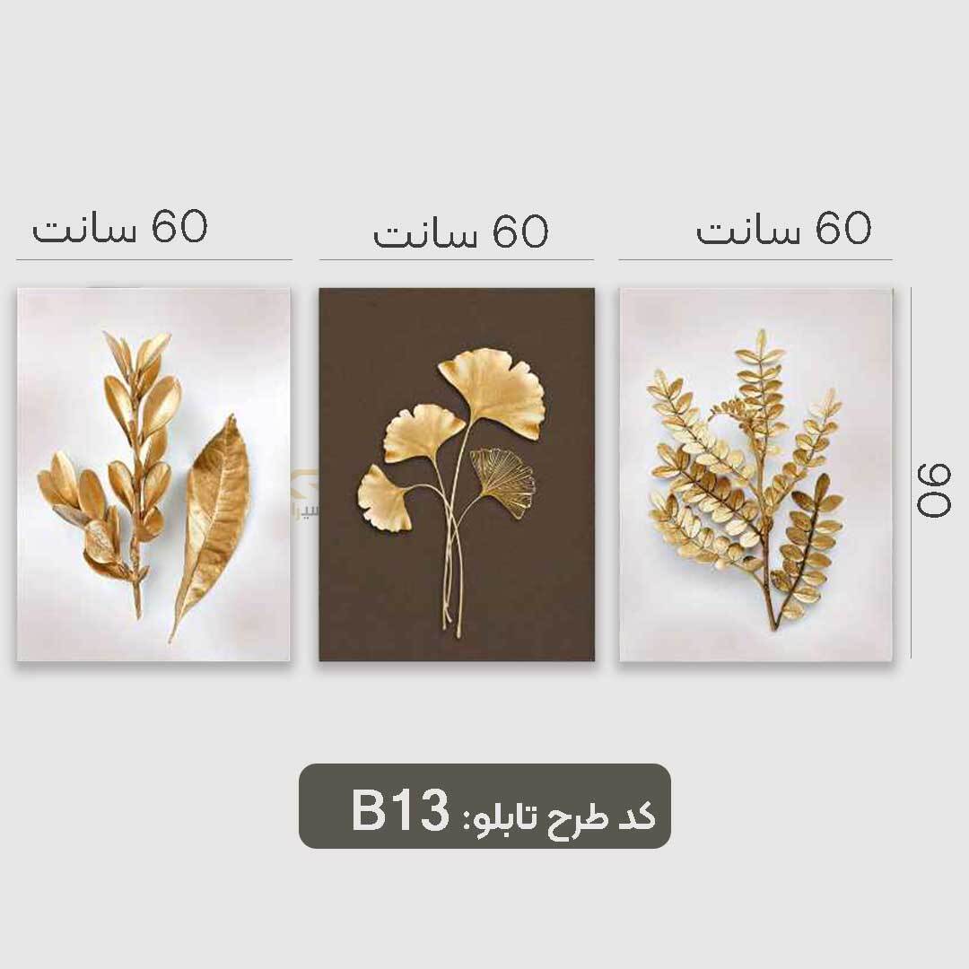 تابلو با طرح خوشه گندم طلایی سبک مدرن