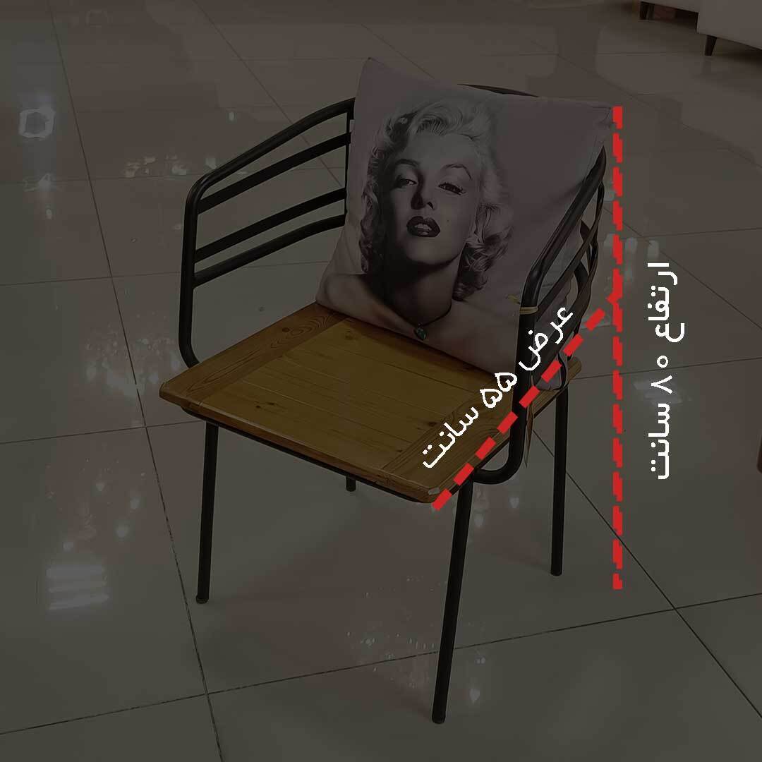 صندلی فضای باز و تراس فلزی