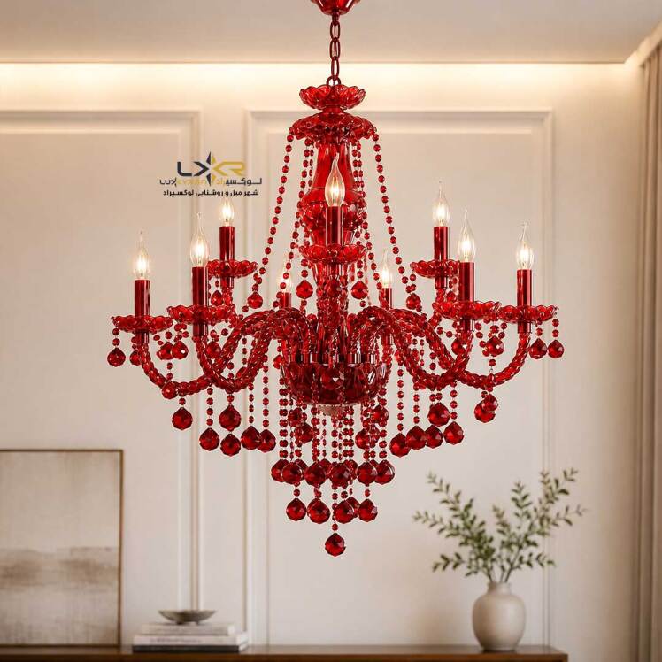 لوستر اقتصادی والتر شاخه هندلی زرشکی