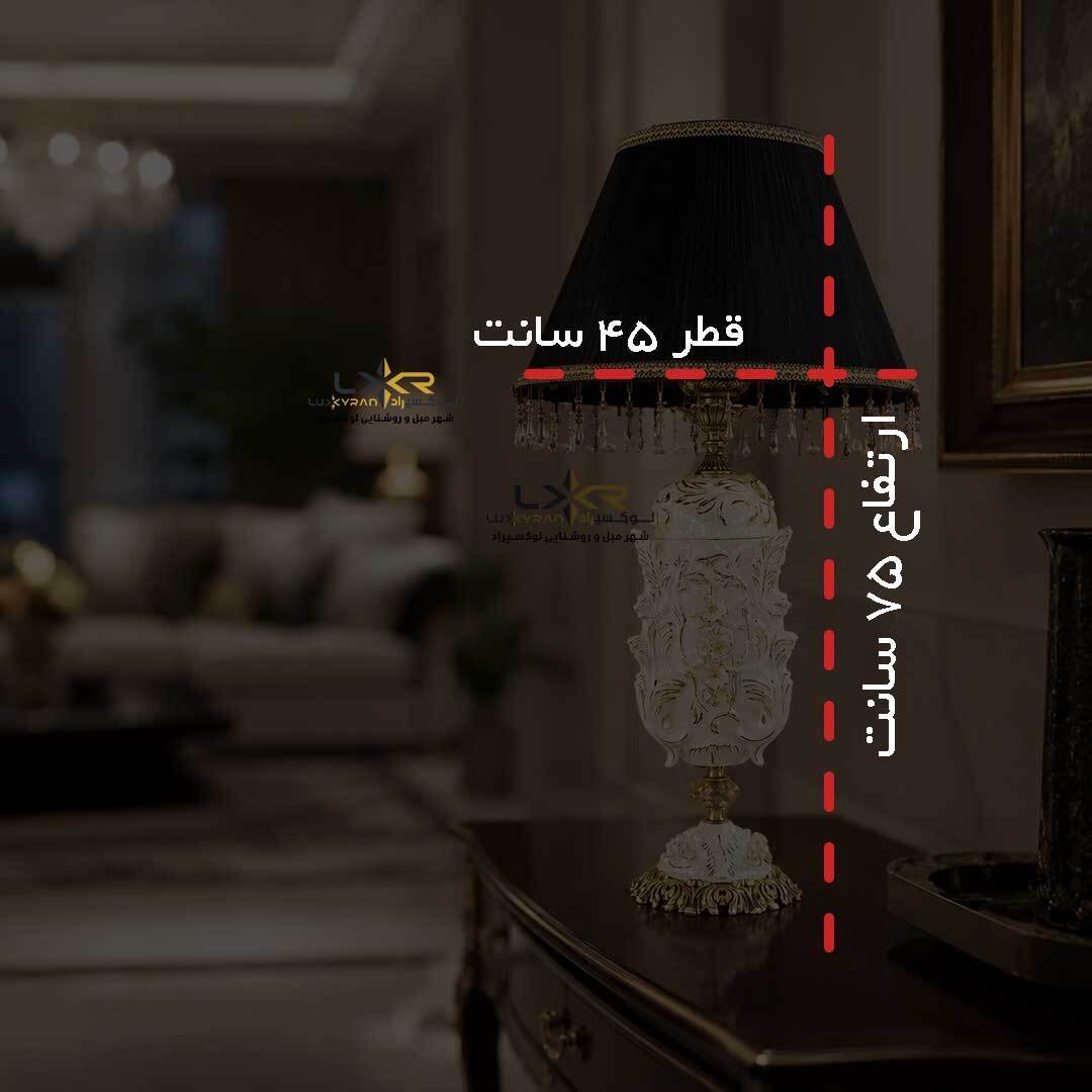  آباژور رومیزی نئوکلاسیک سفید و مشکی طرح خاص 