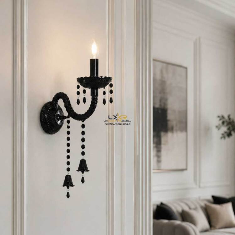 دیوارکوب اقتصادی رایکا تک شعله مشکی