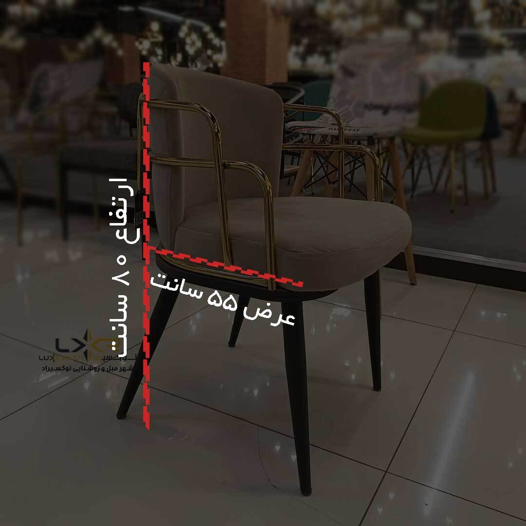  صندلی تک برای فضای باز فلزی 
