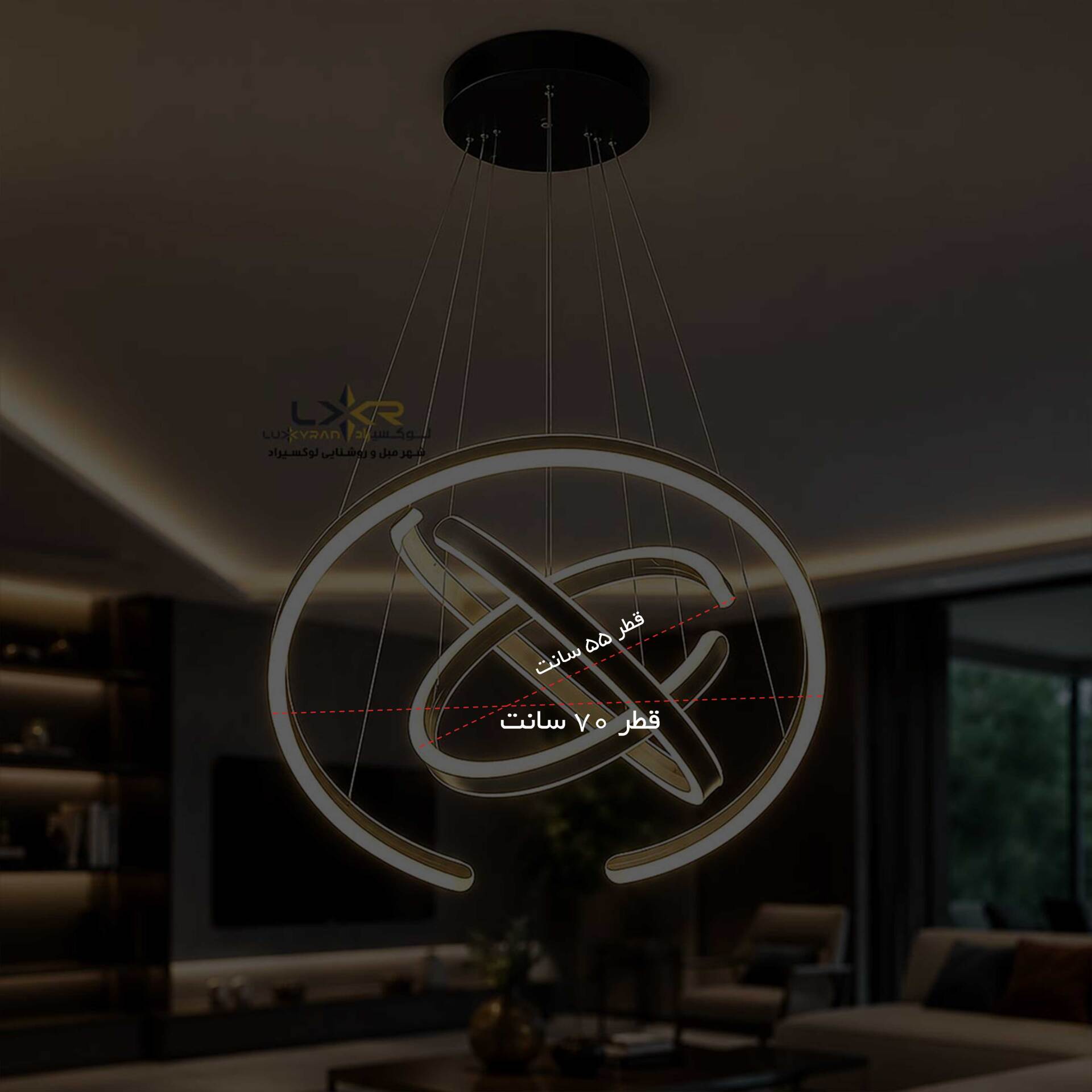  لوستر پینترستی مینیمال پر نور ریموت دار 