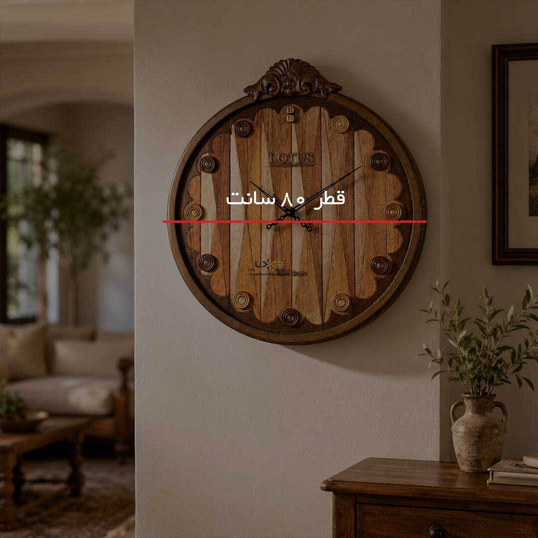  ساعت دیواری پینترستی نئوکلاسیک و مدرن چوبی 