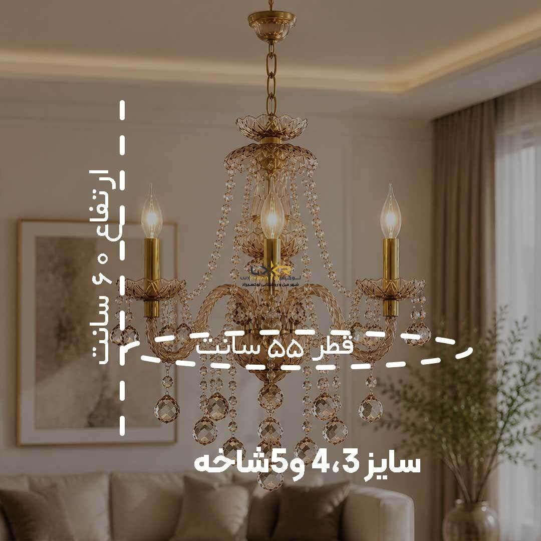  لوستر بلوری رزگلد 8 شاخه سبک نئوکلاسیک 