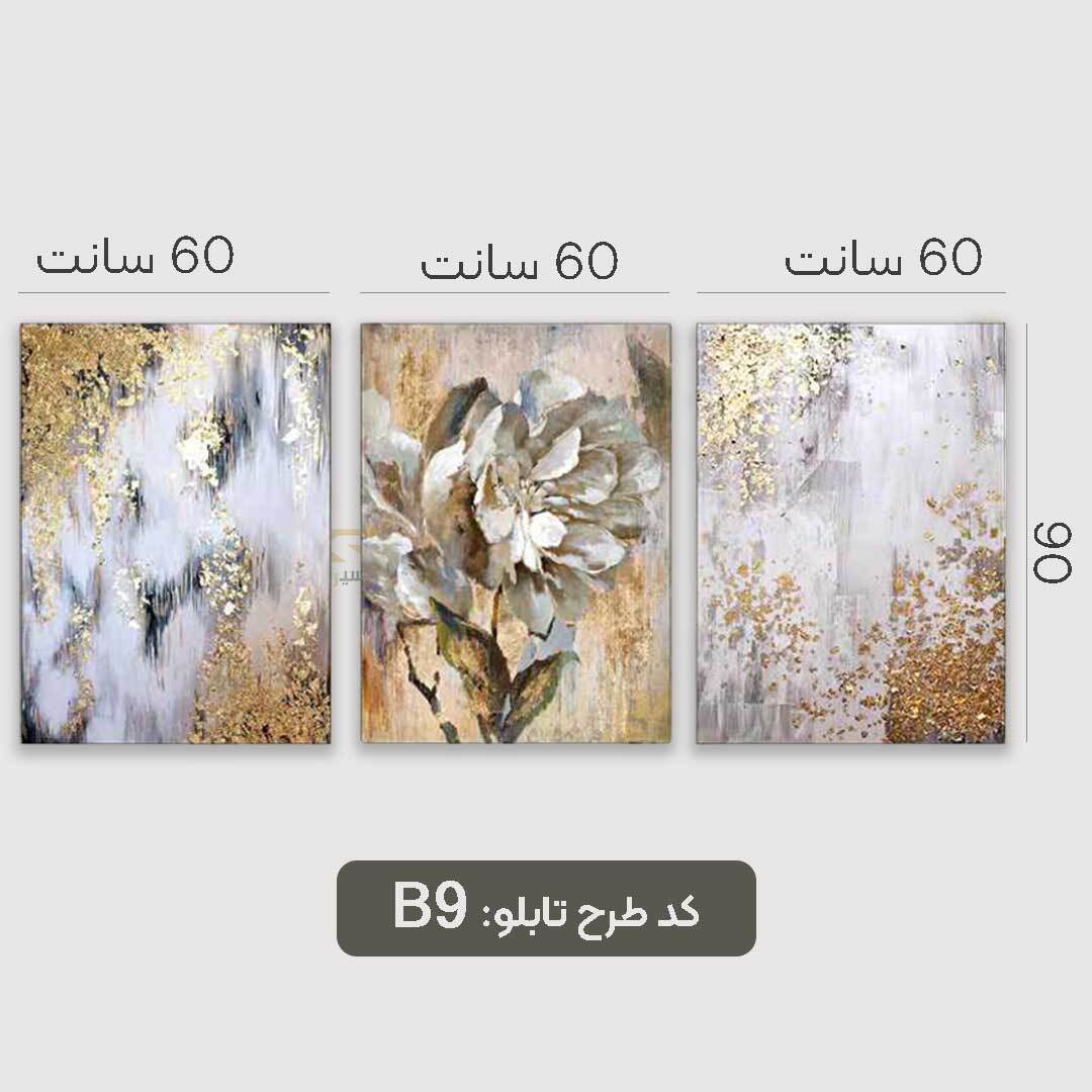 تابلو سبک نئوکلاسیک طرح گل طلایی سفید