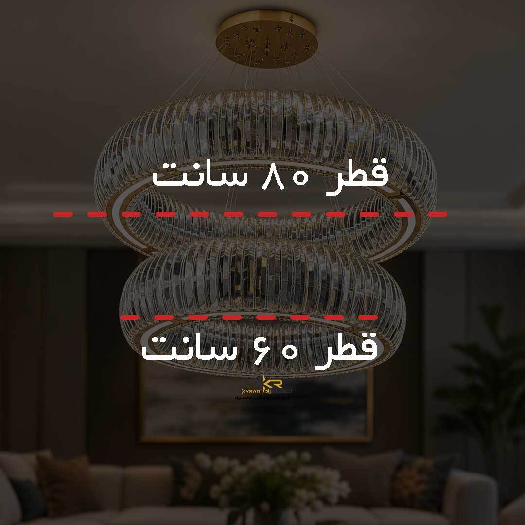  لوستر مدرن و مینیمال گرد کریستالی 