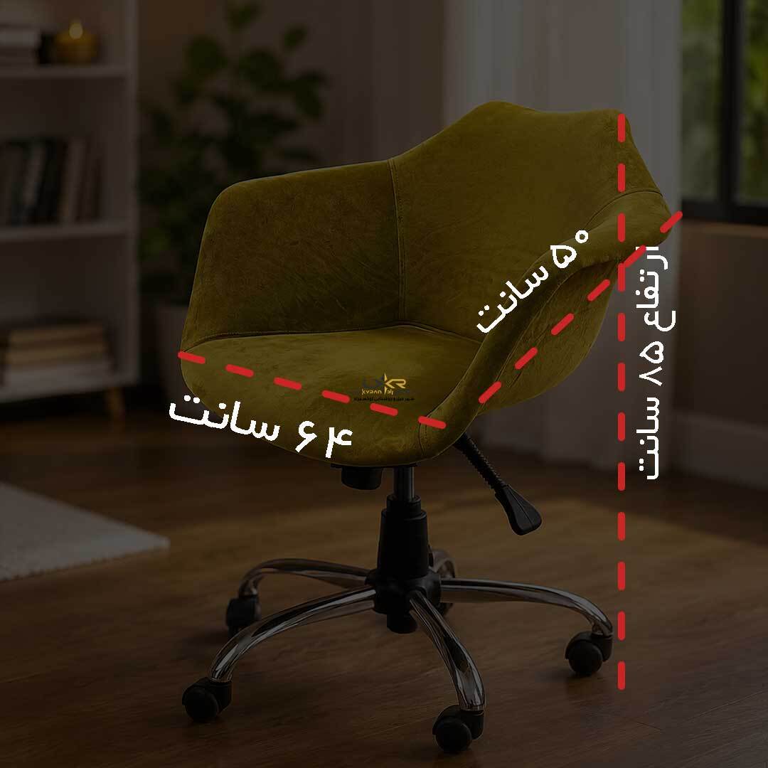 صندلی رست چرخشی مدرن زیبا