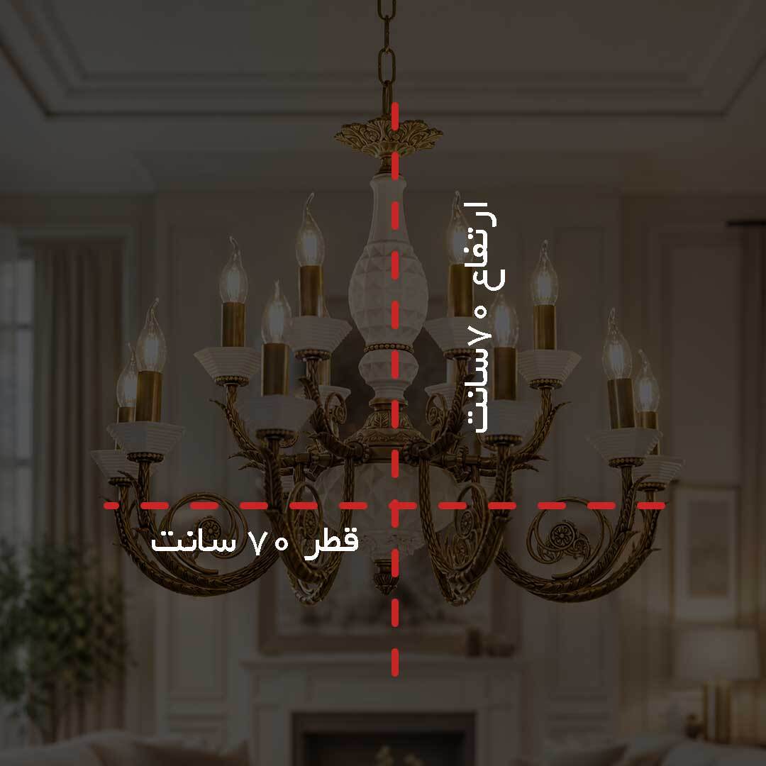  لوستر برنزی سبک کلاسیک و نئوکلاسیک خاص 