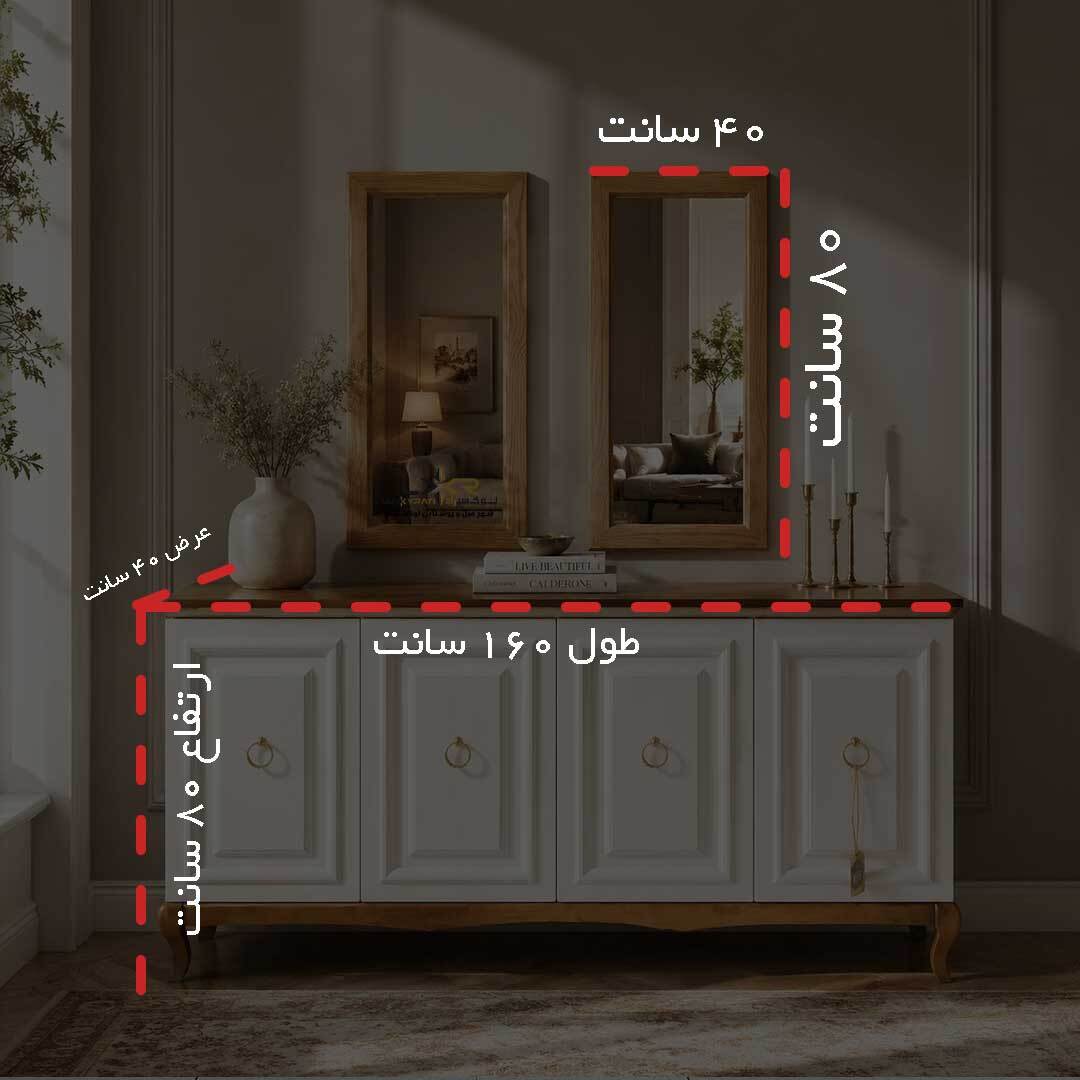 آینه و کنسول قیمت مناسب پینترستی سفید مینیمال و مدرن