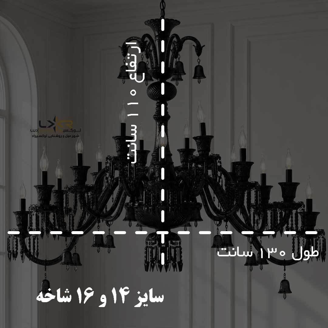  لوستر اووال باکارات مشکی گرید 1 قیمت مناسب 