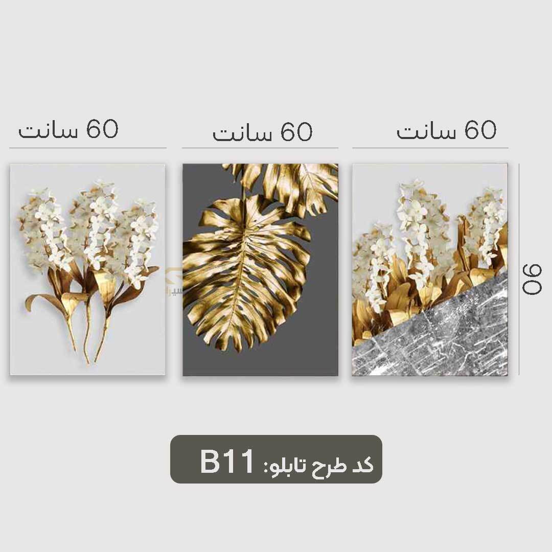  تابلو با طرح خوشه گندم طلایی سبک مدرن 