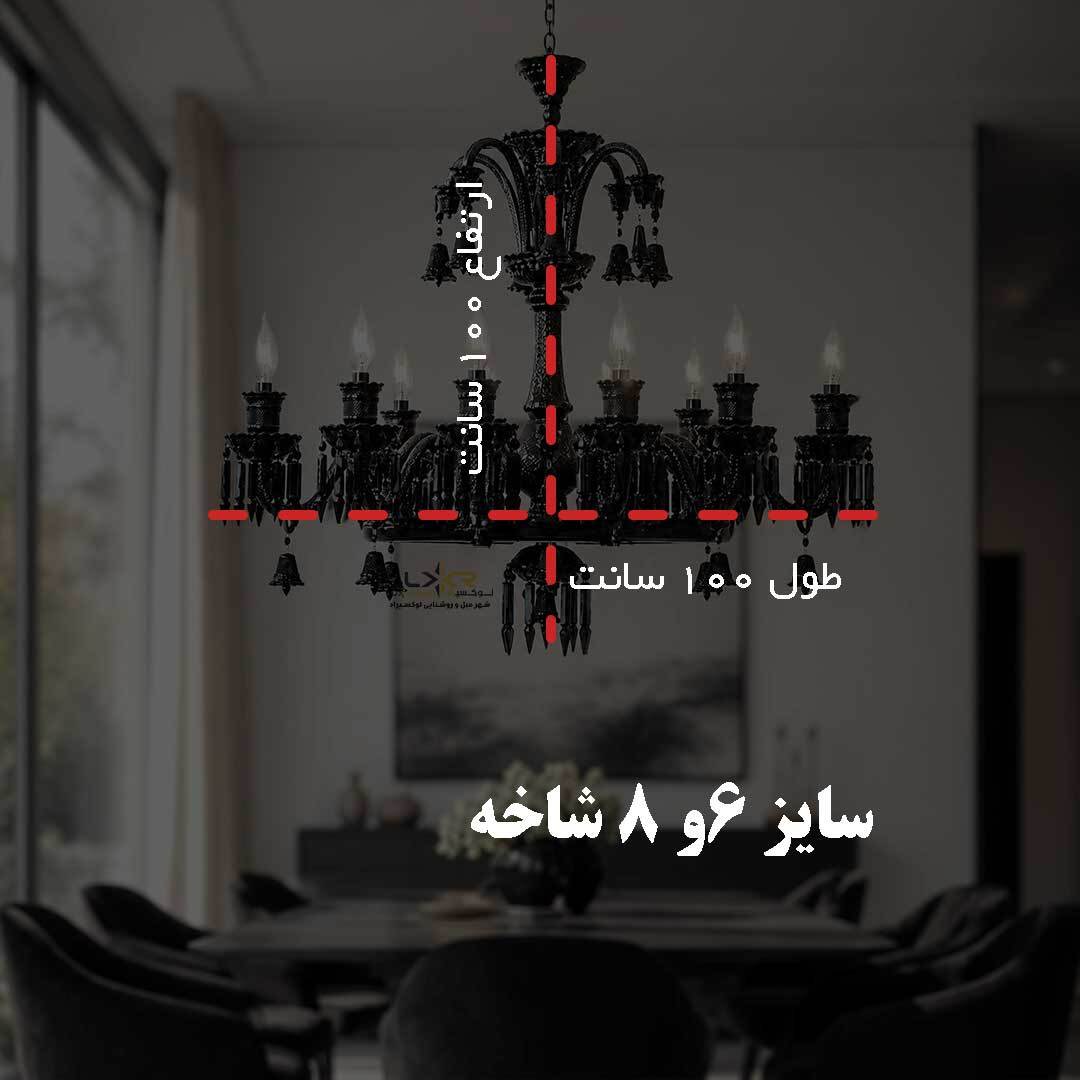 لاینر باکارات وارداتی مشکی براق 