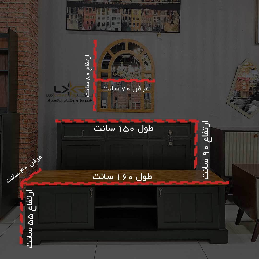  آینه کنسول و میز تی پینترستی مدرن رنگ سبز 