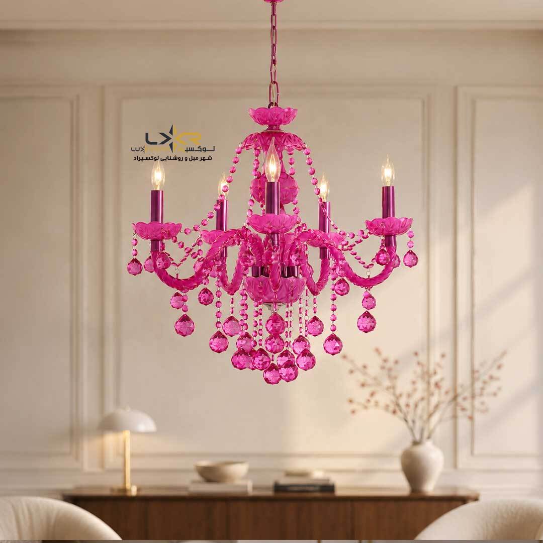  لوستر بلوری والتر رنگ سرخابی سبک نئوکلاسیک 