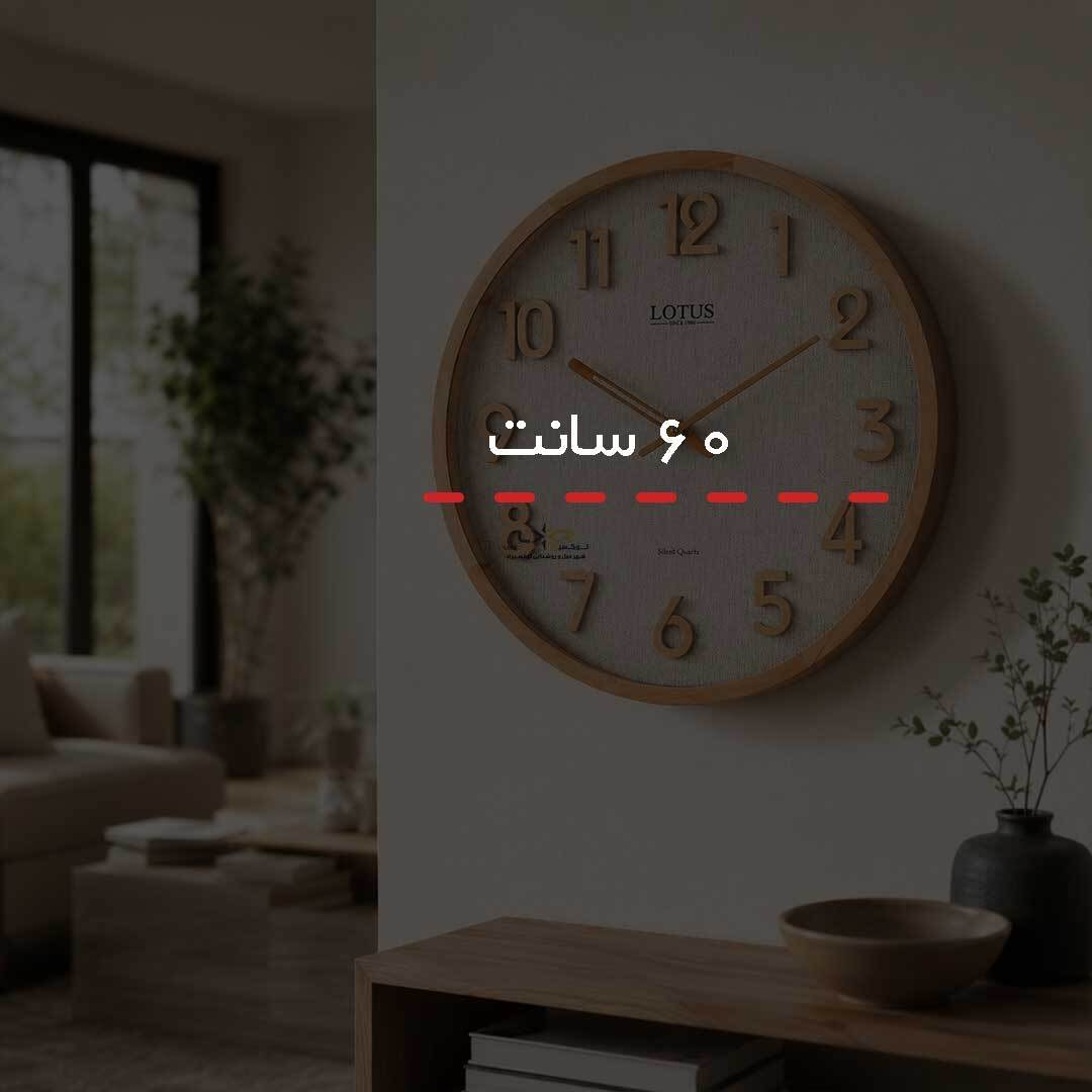  ساعت دیواری نئوکلاسیک و مدرن گرد رنگ کرم 