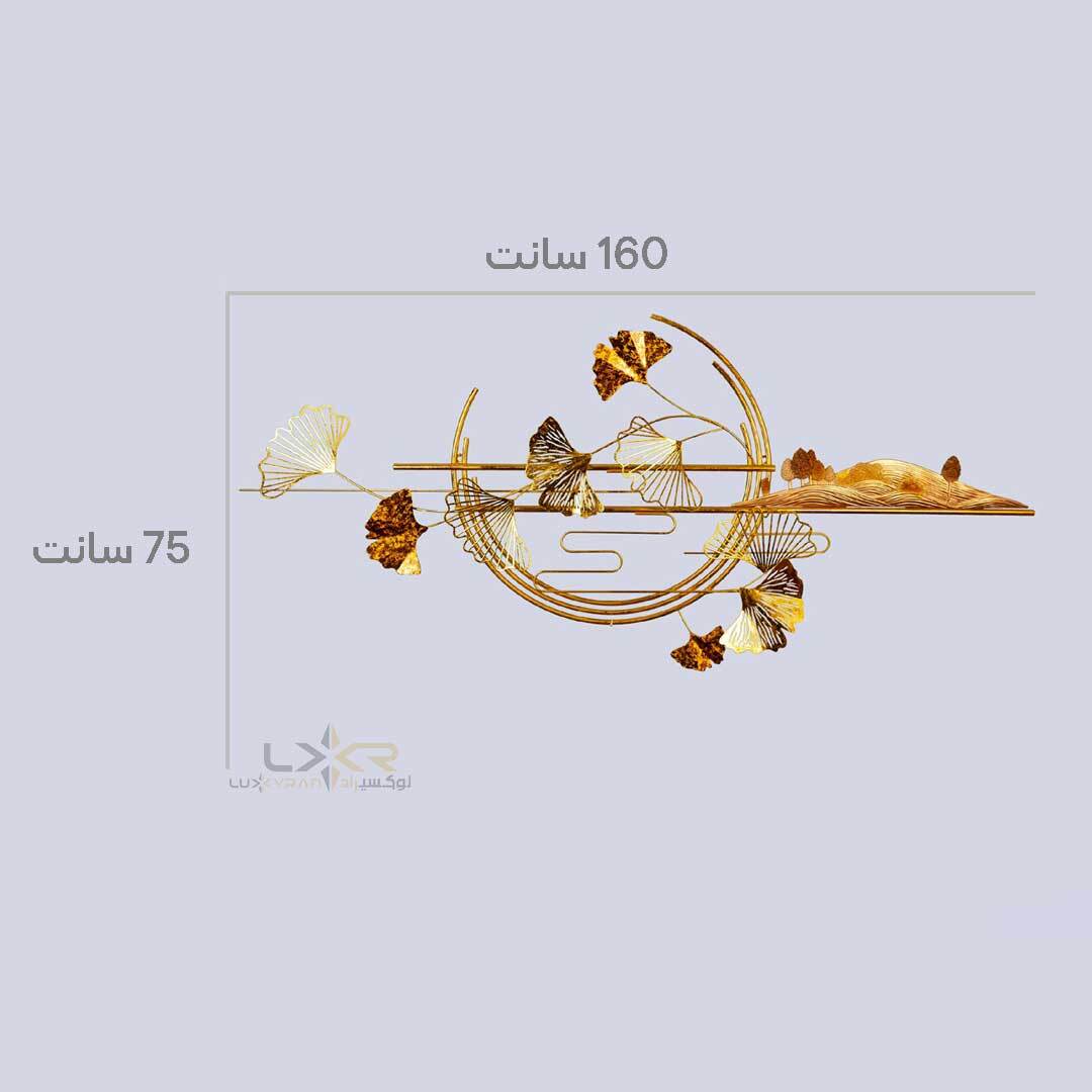  تابلو فلزی پینترستی طرح کوه و گل 